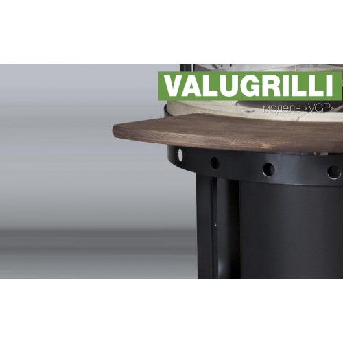 Барбекю-гриль Valugrilli VGP_7 Барбекю-гриль Valugrilli VGP_7