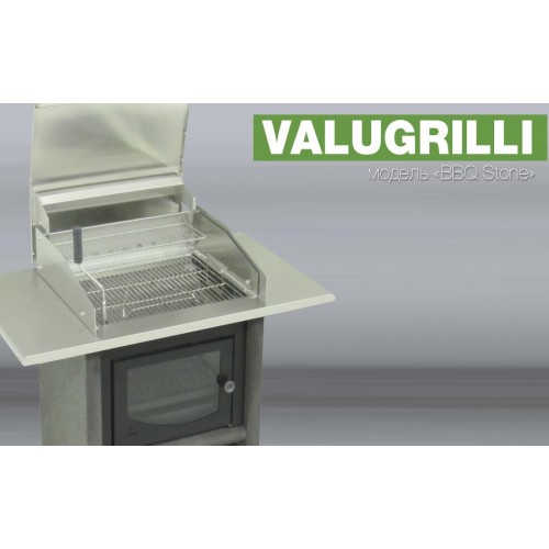 Барбекю-гриль Valugrilli BBQ Stone_5 Барбекю-гриль Valugrilli BBQ Stone_5