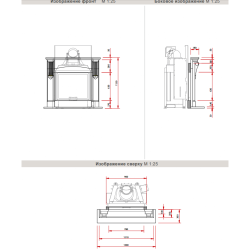 Камин Schmid N22_1 Камин Schmid N22_1