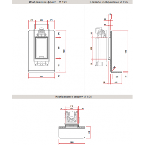 Камин Schmid L-Hoch_1 Камин Schmid L-Hoch_1