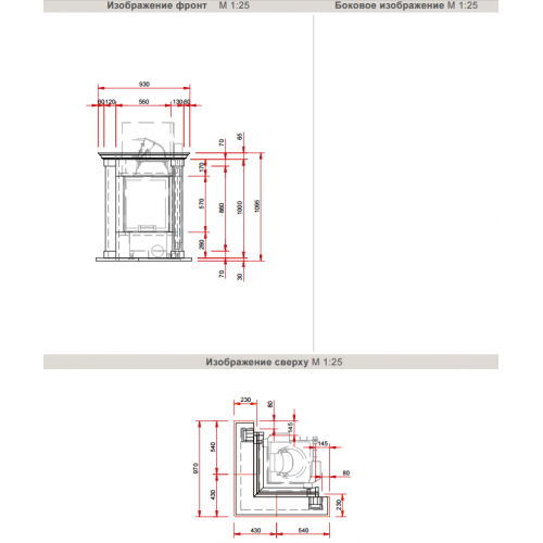 Камин Schmid N23_1 Камин Schmid N23_1