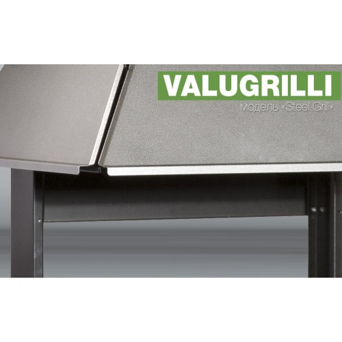 Барбекю-гриль Valugrilli Steel Grill_11 Барбекю-гриль Valugrilli Steel Grill_11