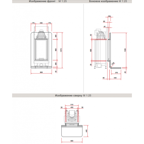 Камин Schmid L-Hoch S_1 Камин Schmid L-Hoch S_1