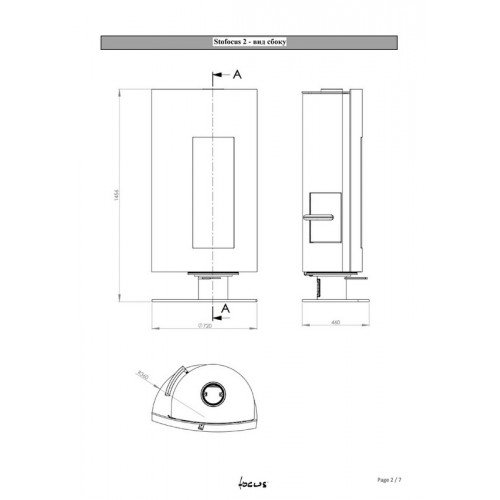 Камин дровяной Focus Stofocus 2_4 Камин дровяной Focus Stofocus 2_4