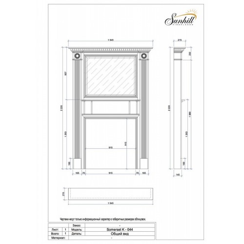 Каминная облицовка Sunhill Somerset_1 Каминная облицовка Sunhill Somerset_1