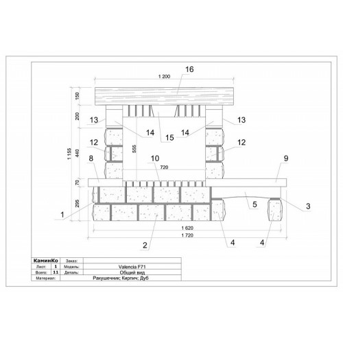 Каминная облицовка Sunhill Valencia_1 Каминная облицовка Sunhill Valencia_1