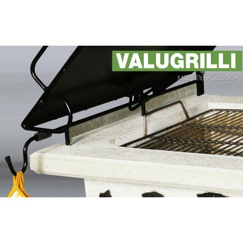 Барбекю-гриль Valugrilli Classic_1 Барбекю-гриль Valugrilli Classic_1