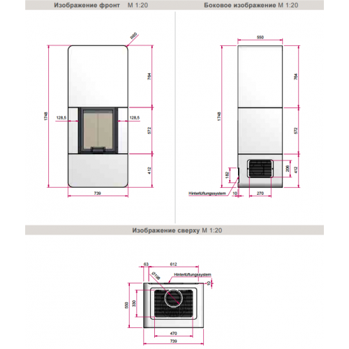 Камин Schmid S19_1 Камин Schmid S19_1