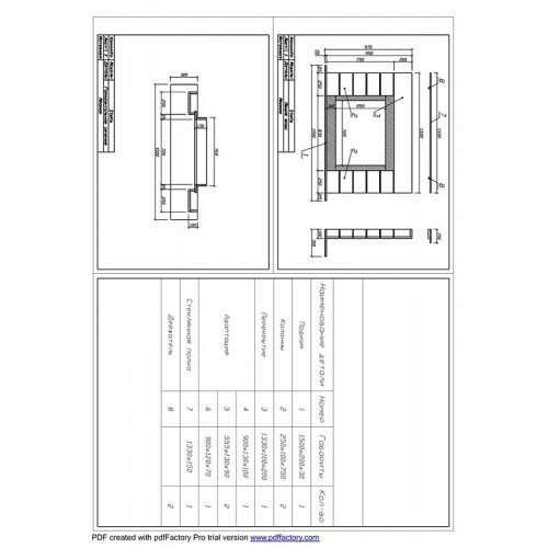 Каминная облицовка Sunhill Stella_1 Каминная облицовка Sunhill Stella_1
