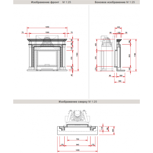 Камин Schmid N3_1 Камин Schmid N3_1