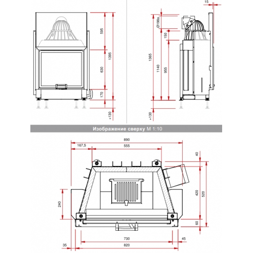 Каминная топка Schmid Lina W 7363 h_1 Каминная топка Schmid Lina W 7363 h_1