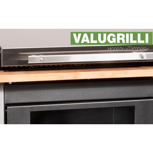 Барбекю-гриль Valugrilli Tampere_8 Барбекю-гриль Valugrilli Tampere_8