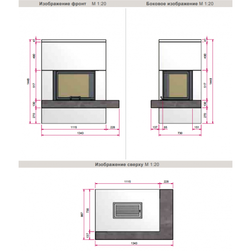 Камин Schmid S10 Kurz_1 Камин Schmid S10 Kurz_1