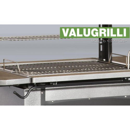 Барбекю-гриль Valugrilli Steel Grill_1 Барбекю-гриль Valugrilli Steel Grill_1