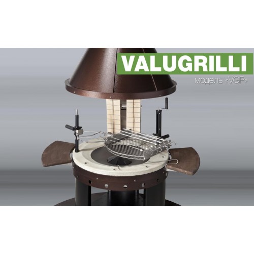 Барбекю-гриль Valugrilli VGP_11 Барбекю-гриль Valugrilli VGP_11