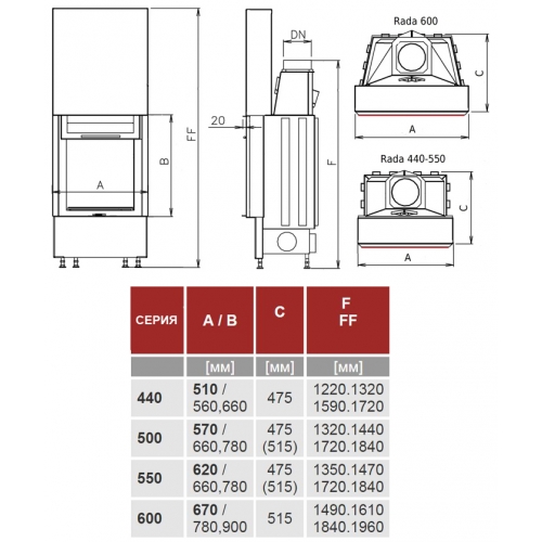 Каминная топка Kobok Vertical 570 VD_1 Каминная топка Kobok Vertical 570 VD_1