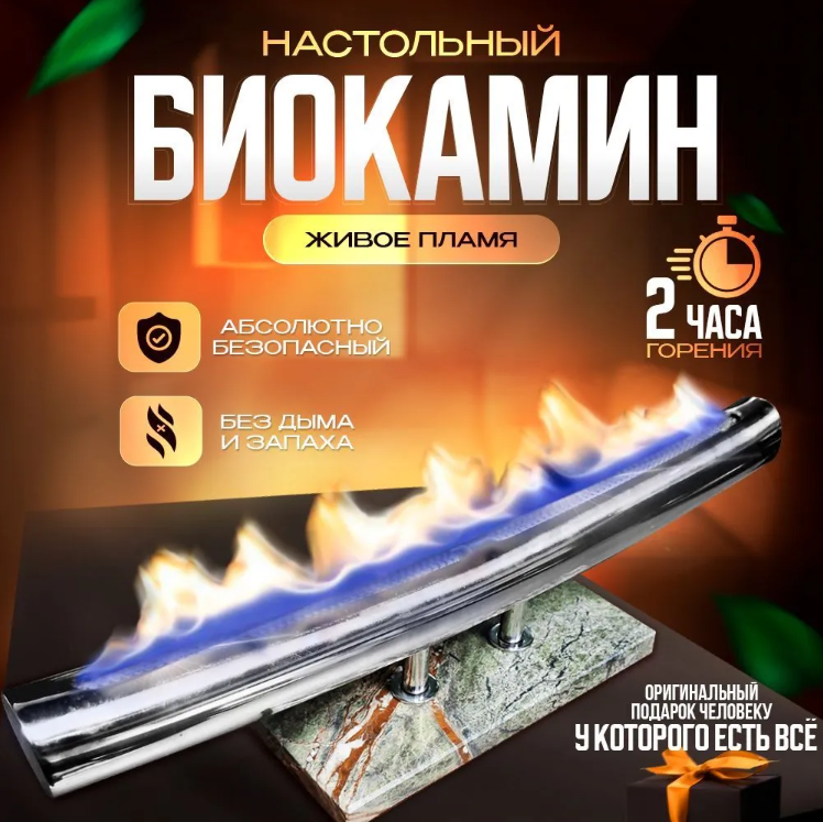 Firezo Samurai на Ozon!