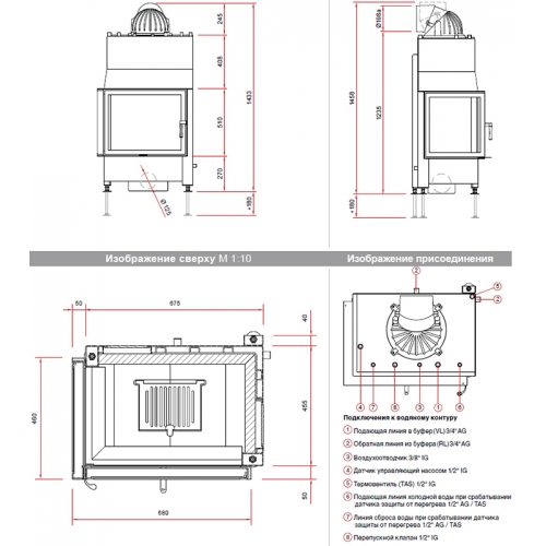 Каминная топка Schmid Ekko W L 67(45)51_1 Каминная топка Schmid Ekko W L 67(45)51_1