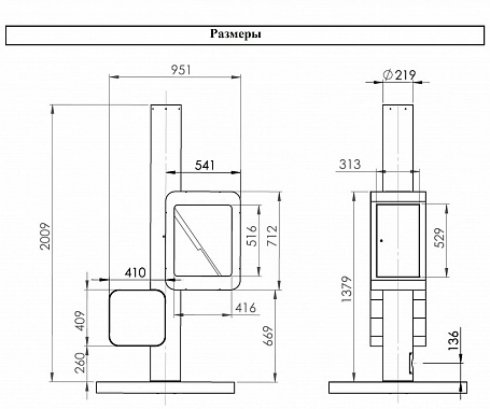 Focus Grappus_2 Focus Grappus_2