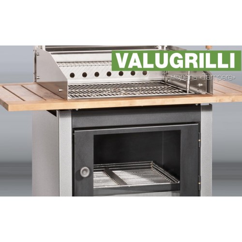 Барбекю-гриль Valugrilli Tampere_9 Барбекю-гриль Valugrilli Tampere_9