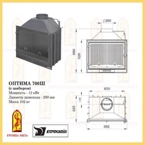 Чугунная топка Мета Eurokamin Оптима 700Ш_1 Чугунная топка Мета Eurokamin Оптима 700Ш_1