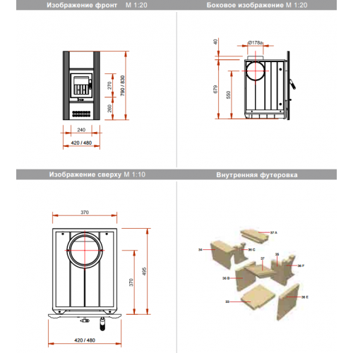 Печная топка Olsberg Concept 9_1 Печная топка Olsberg Concept 9_1