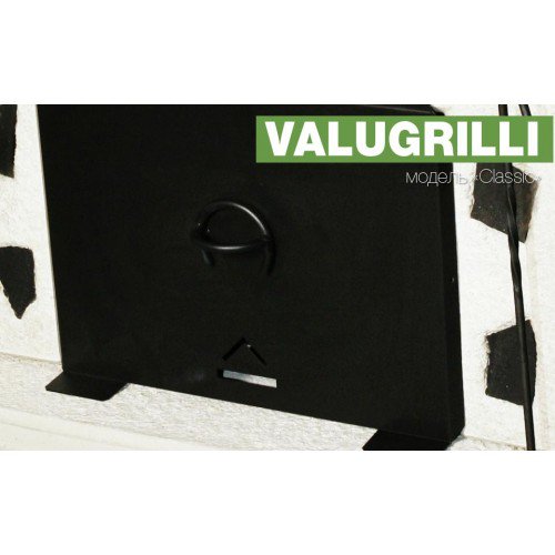 Барбекю-гриль Valugrilli Classic_4 Барбекю-гриль Valugrilli Classic_4