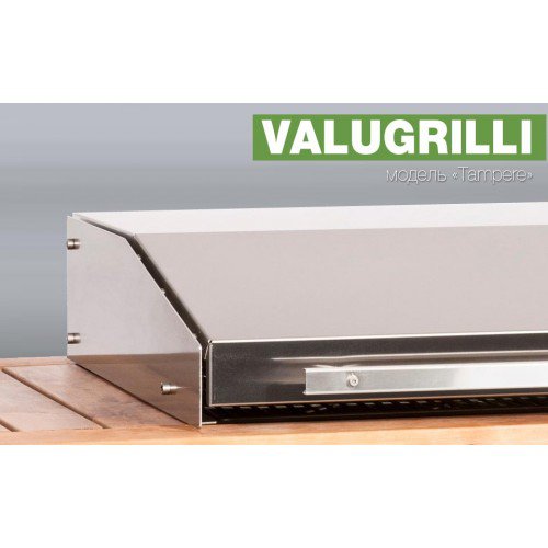 Барбекю-гриль Valugrilli Tampere_1 Барбекю-гриль Valugrilli Tampere_1