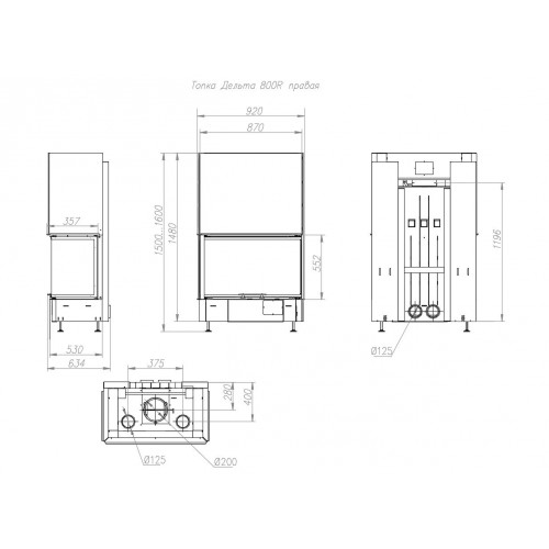 Каминная топка ЭкоКамин Дельта 800R_1 Каминная топка ЭкоКамин Дельта 800R_1