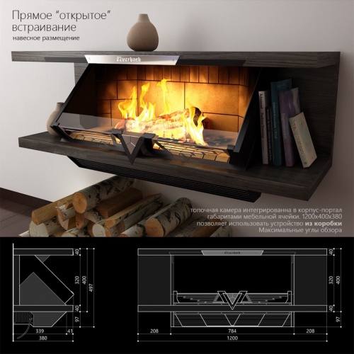 Электрокамин FEUERBACH Type-812 Венге_2 Электрокамин FEUERBACH Type-812 Венге_2