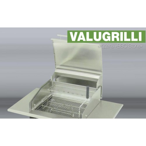 Барбекю-гриль Valugrilli BBQ Stone_4 Барбекю-гриль Valugrilli BBQ Stone_4