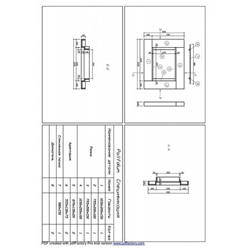 Каминная облицовка Sunhill Palladium_1 Каминная облицовка Sunhill Palladium_1