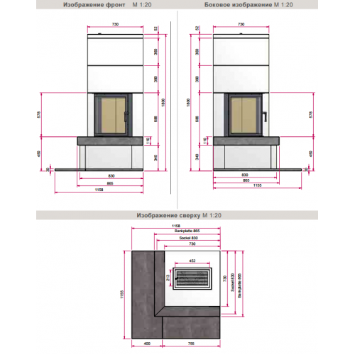 Камин Schmid S9 Kurz_1 Камин Schmid S9 Kurz_1