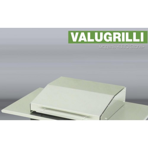 Барбекю-гриль Valugrilli BBQ Stone_2 Барбекю-гриль Valugrilli BBQ Stone_2