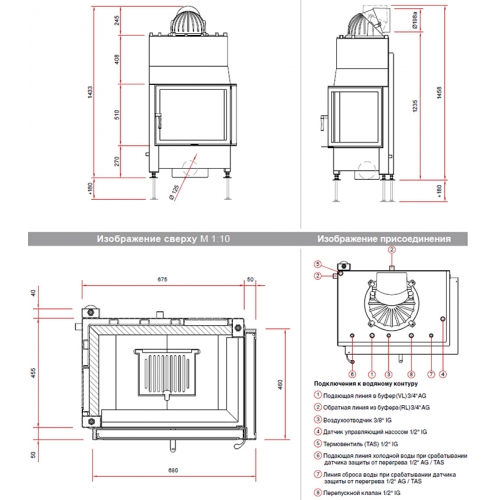 Каминная топка Schmid Ekko W R 67(45)51_1 Каминная топка Schmid Ekko W R 67(45)51_1