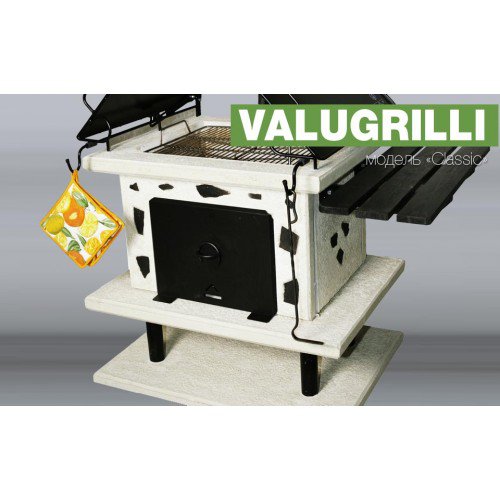 Барбекю-гриль Valugrilli Classic_2 Барбекю-гриль Valugrilli Classic_2