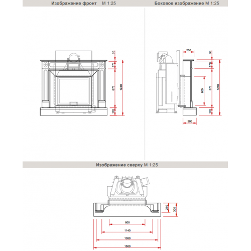 Камин Schmid N39 Viena_1 Камин Schmid N39 Viena_1