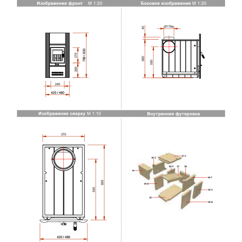 Печная топка Olsberg Concept 12_1 Печная топка Olsberg Concept 12_1