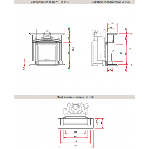 Камин Schmid N31 Oslo_1 Камин Schmid N31 Oslo_1