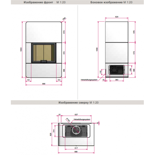 Камин Schmid S18_1 Камин Schmid S18_1