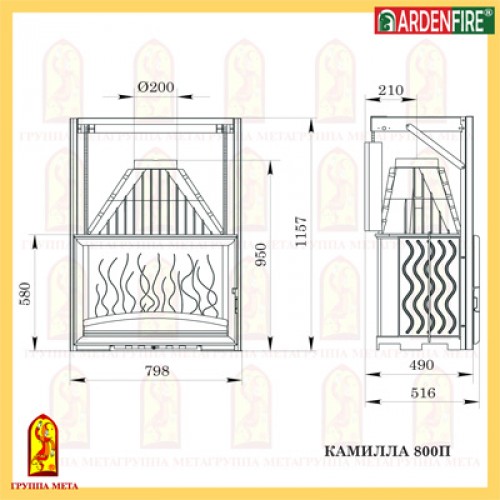 Чугунная топка Мета Ardenfire Камилла 800П_1 Чугунная топка Мета Ardenfire Камилла 800П_1