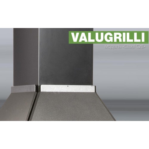 Барбекю-гриль Valugrilli Steel Grill_6 Барбекю-гриль Valugrilli Steel Grill_6