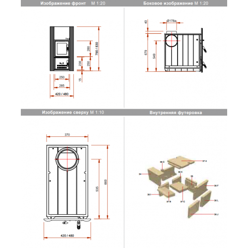 Печная топка Olsberg Creation 11_1 Печная топка Olsberg Creation 11_1