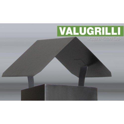 Барбекю-гриль Valugrilli Steel Grill_3 Барбекю-гриль Valugrilli Steel Grill_3