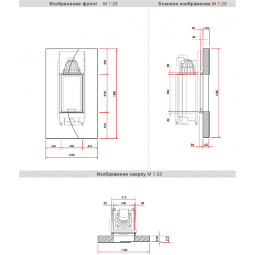 Камин Schmid Moon Hoch_1 Камин Schmid Moon Hoch_1