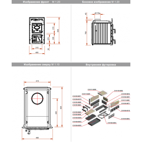 Печная топка Olsberg JU 11 с духовкой_1 Печная топка Olsberg JU 11 с духовкой_1