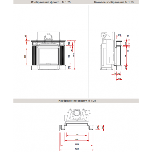Камин Schmid N5_1 Камин Schmid N5_1