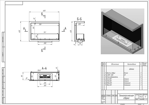 Firezo L'angolo Destro 600_5 Firezo L'angolo Destro 600_5