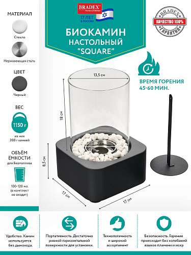 Bradex Square_12 Bradex Square_12