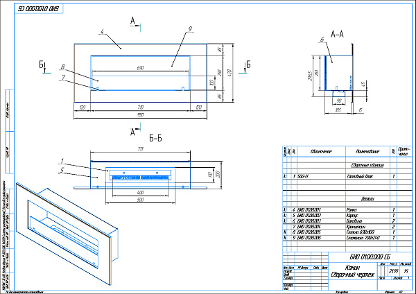 Firezo Dipinto 900_4 Firezo Dipinto 900_4